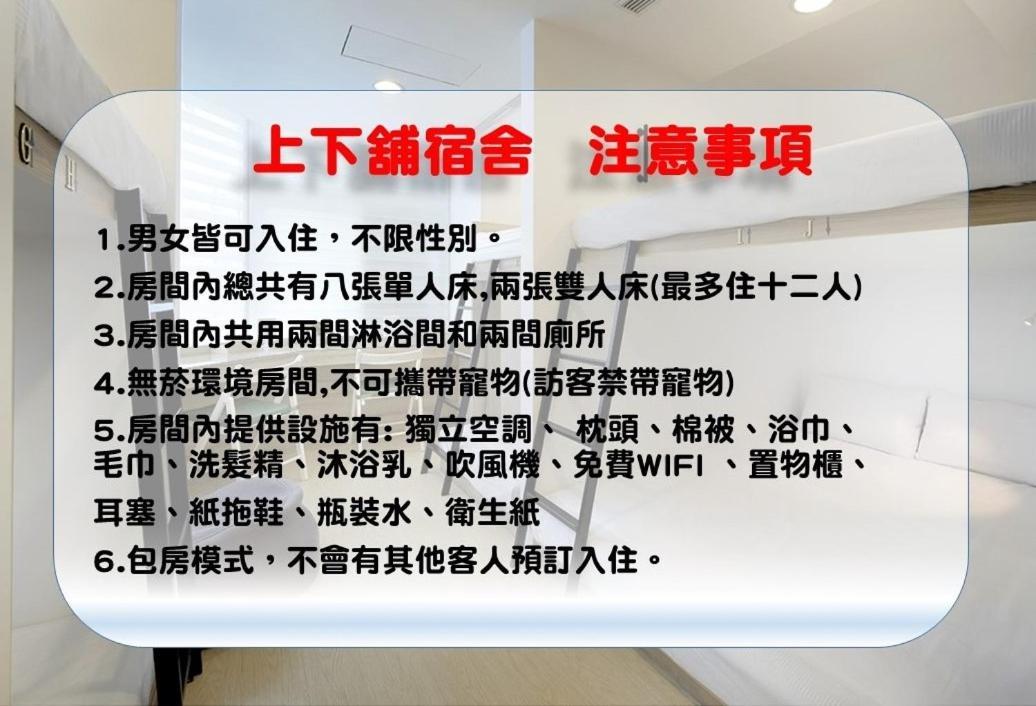 Shin Sei Bashi Hotel Taichung Bagian luar foto